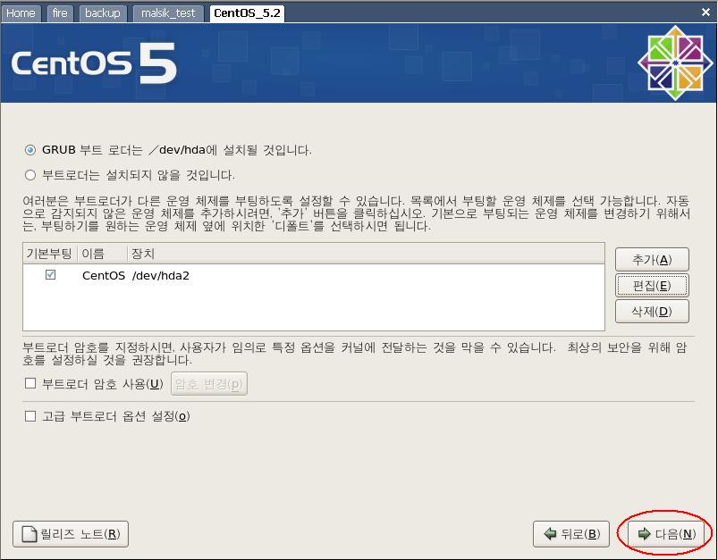 linux-etc-q-a-cent-os-5-2-gui